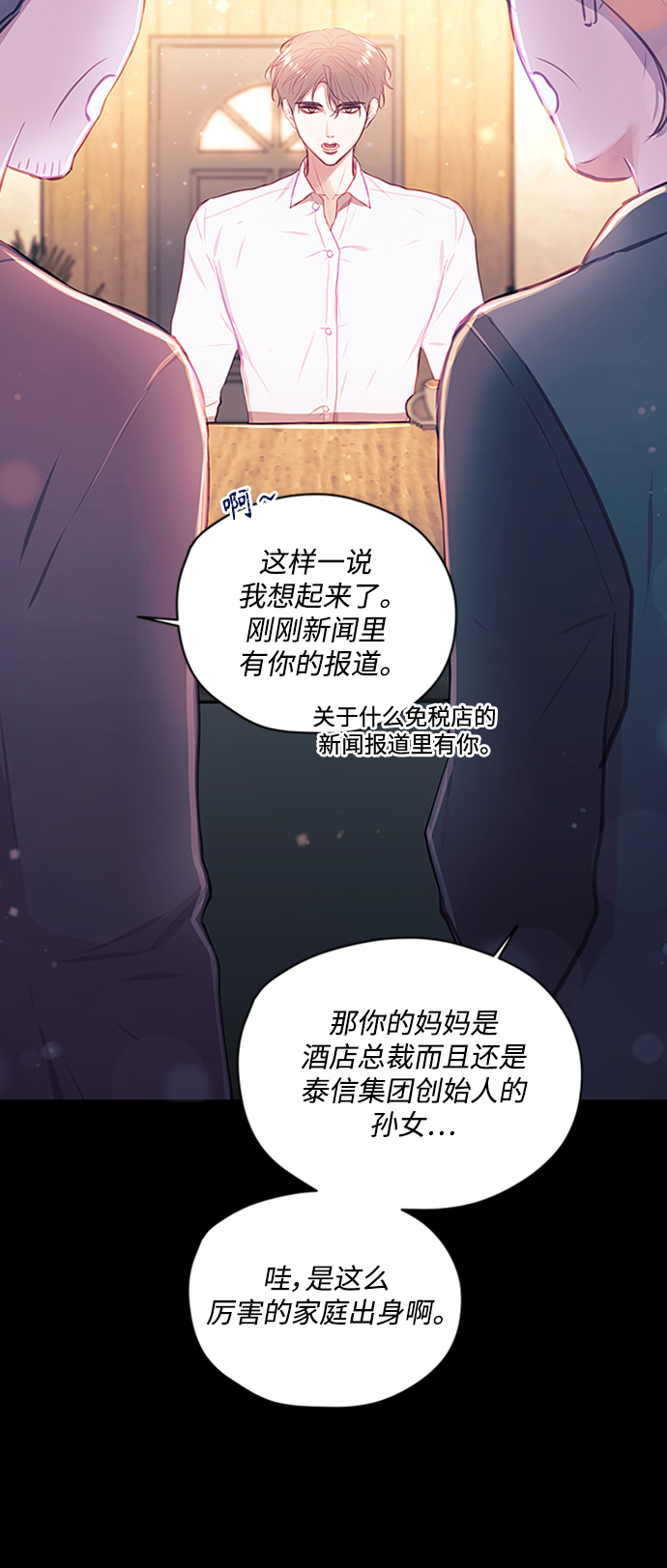 第44话19