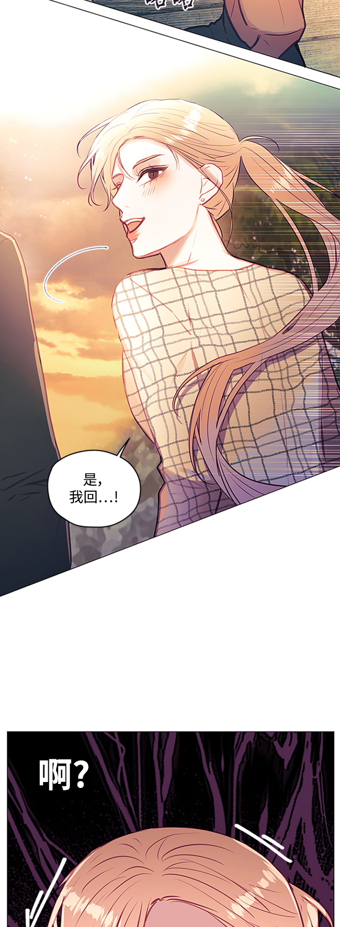 第44话2