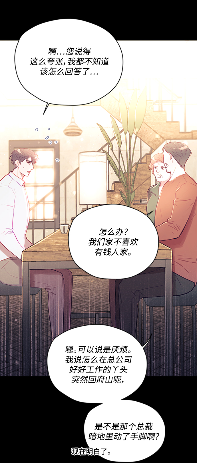 第44话20