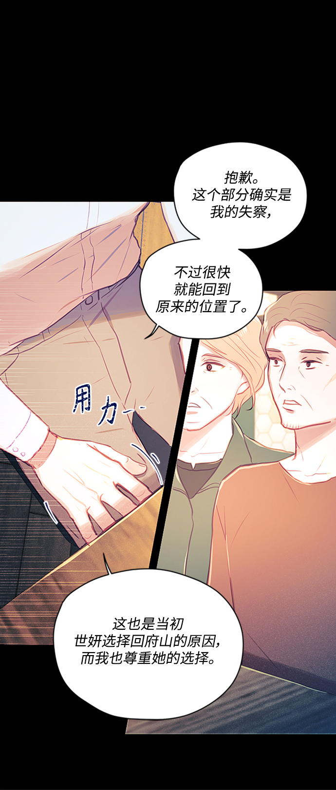 第44话21