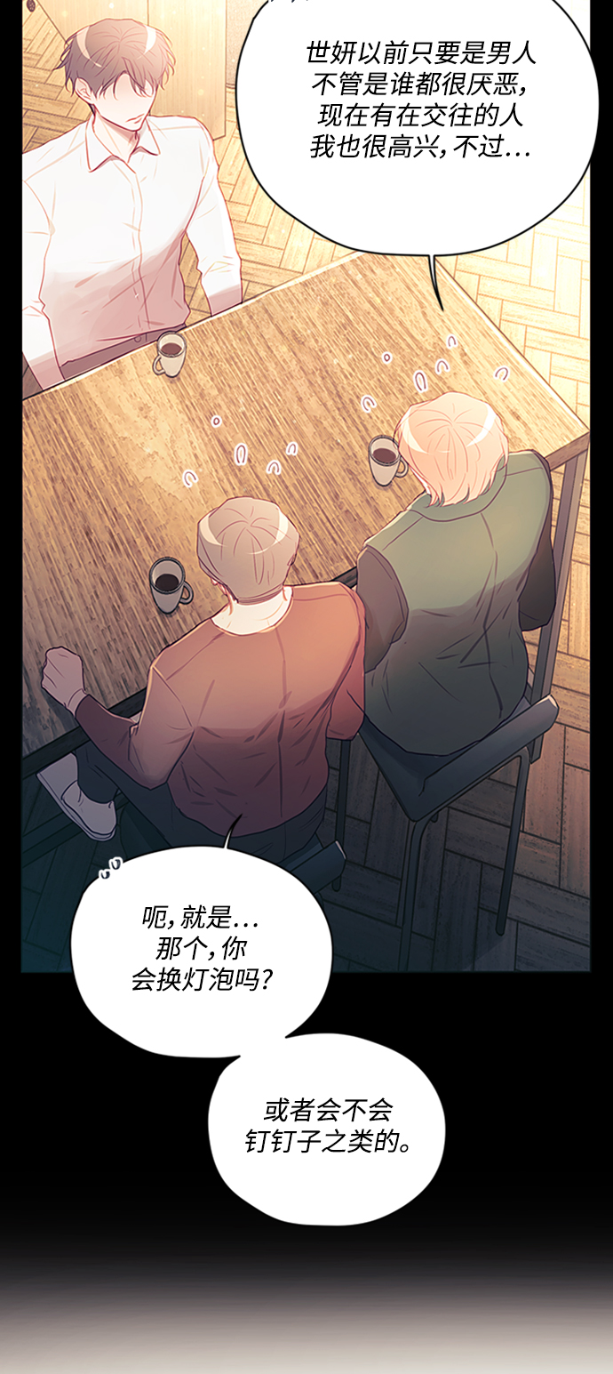 第44话25