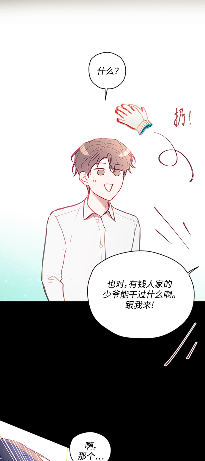 第44话26
