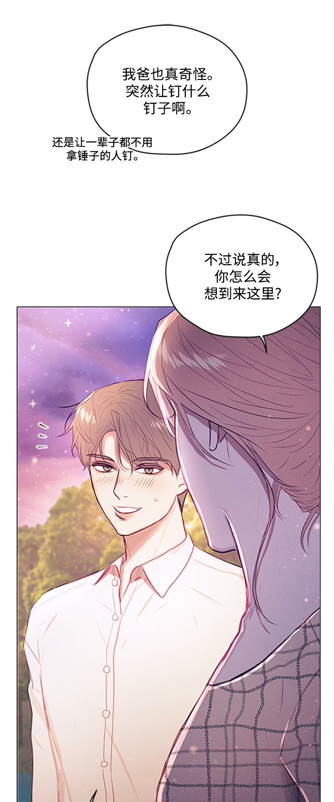 第44话29