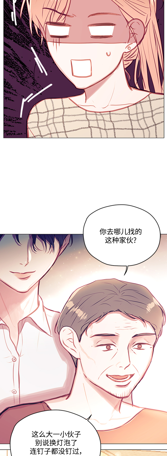 第44话3