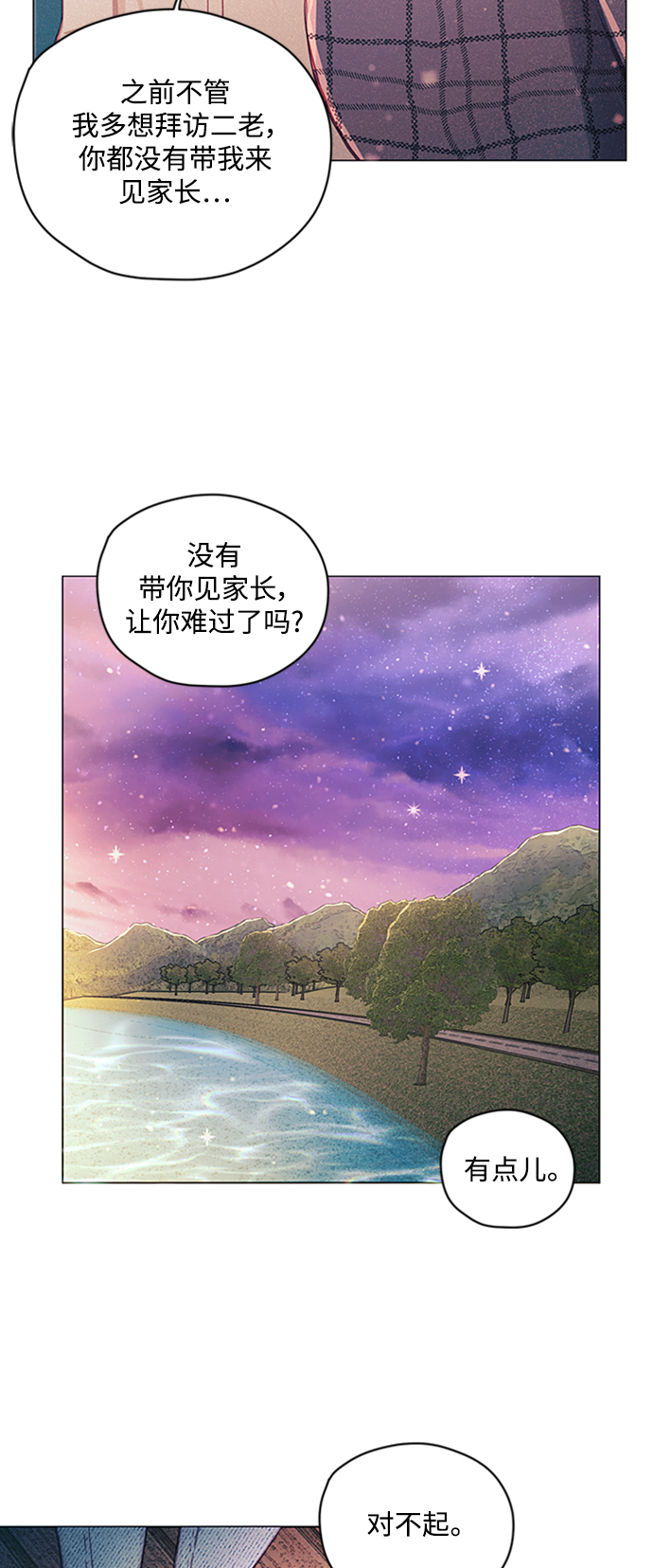 第44话30