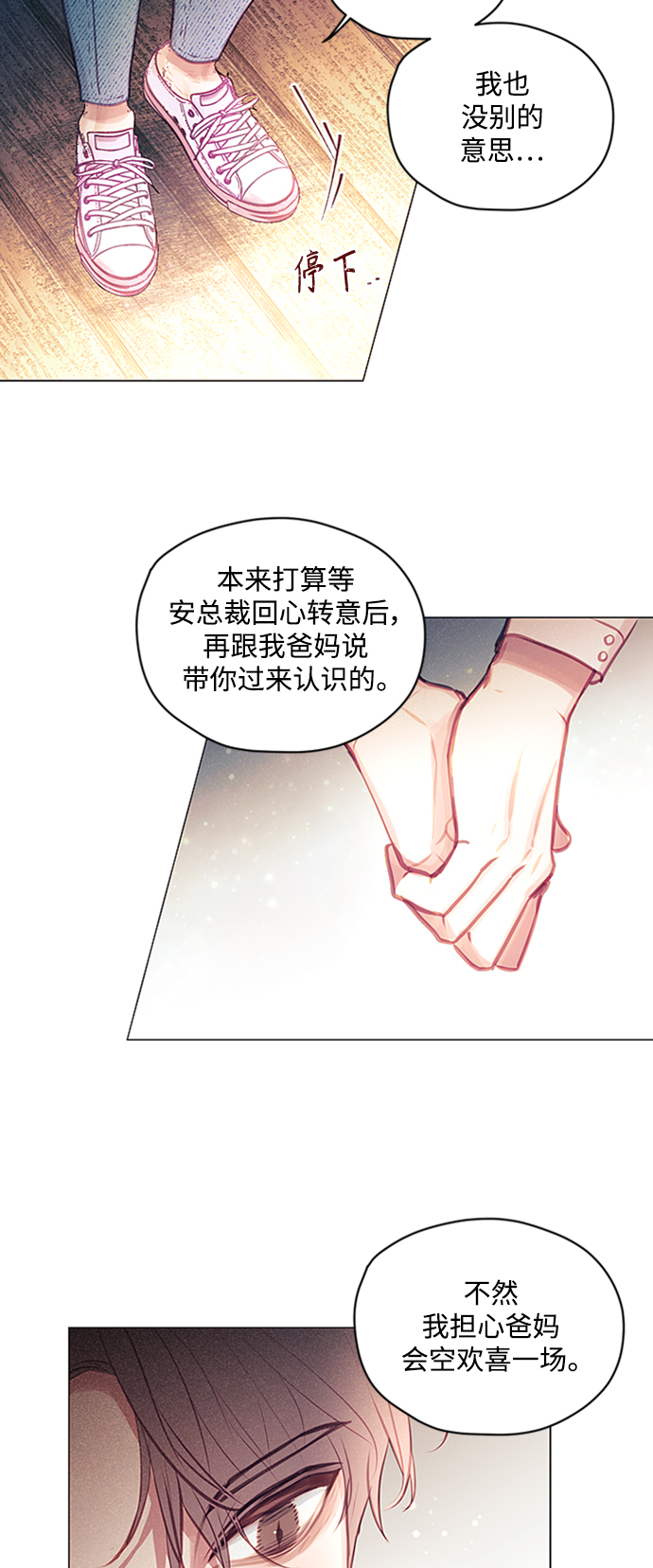 第44话31