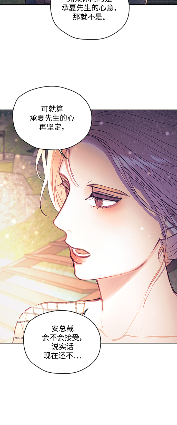 第44话33