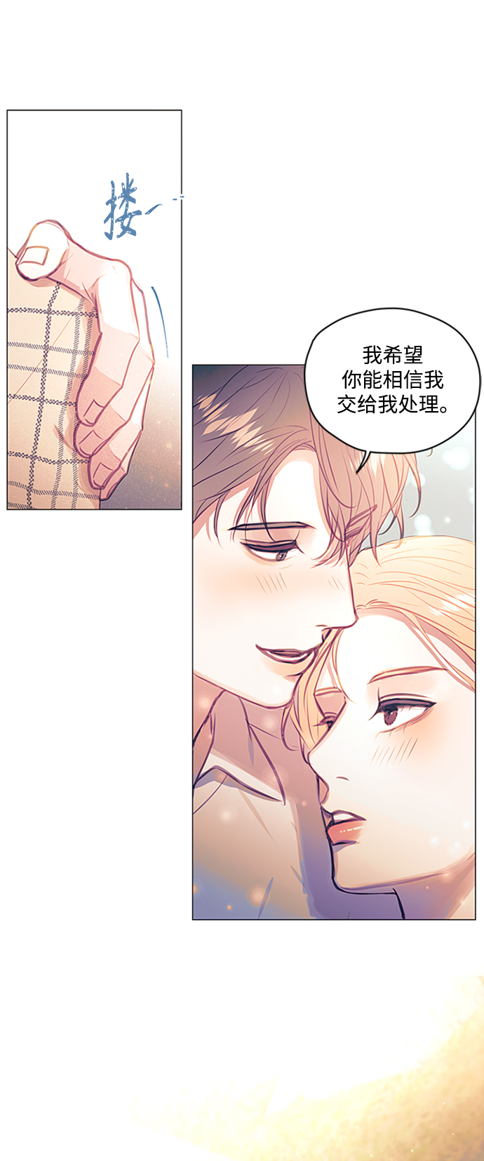 第44话34