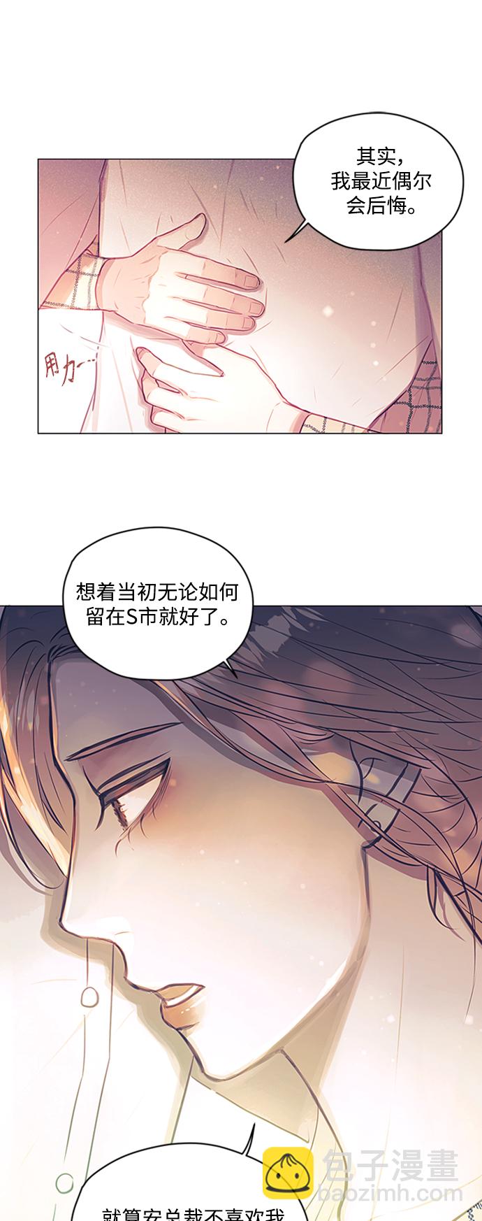 第44话36