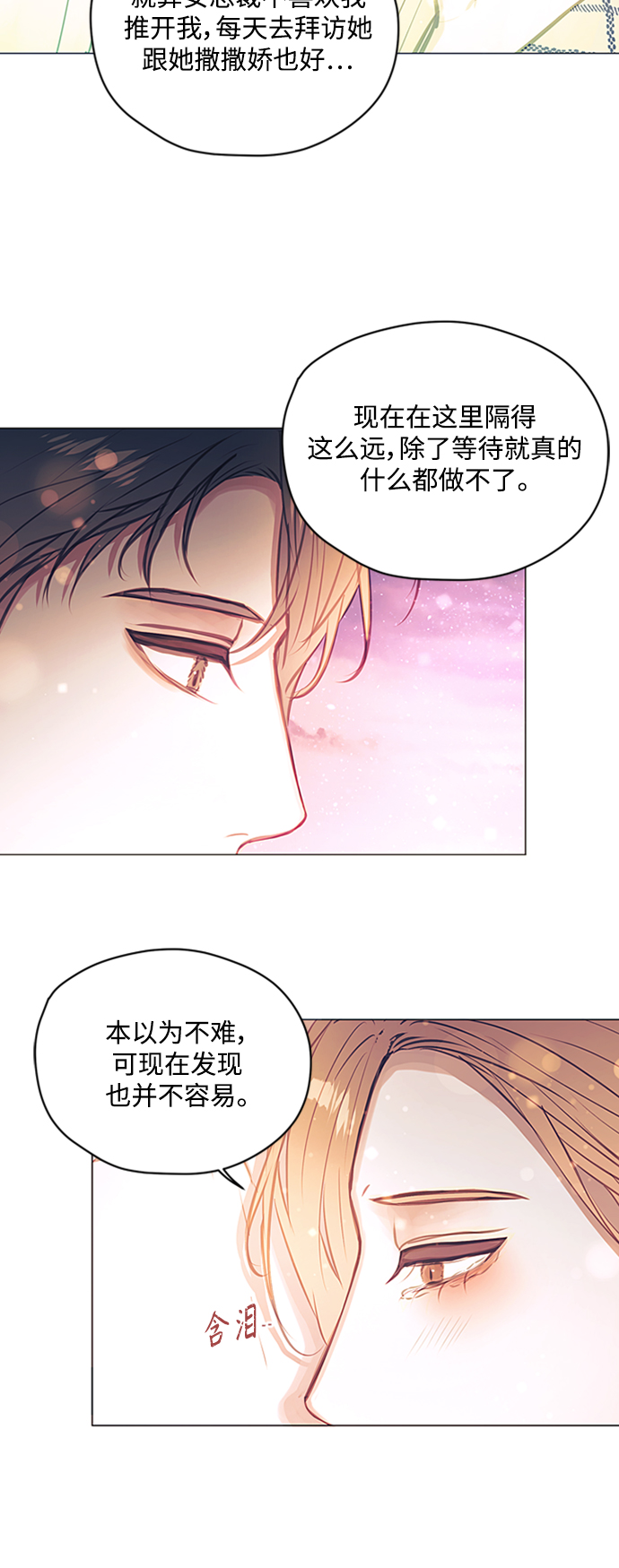 第44话37