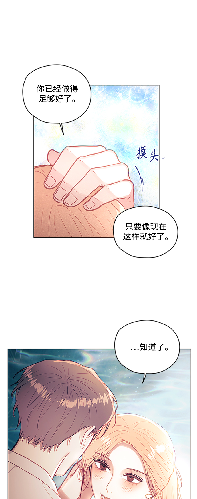 第44话38