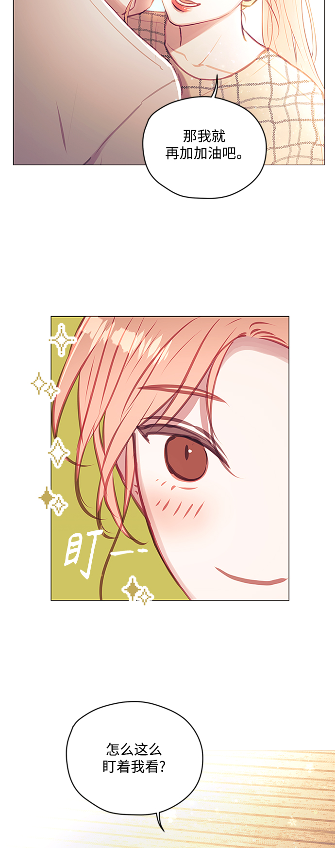 第44话39