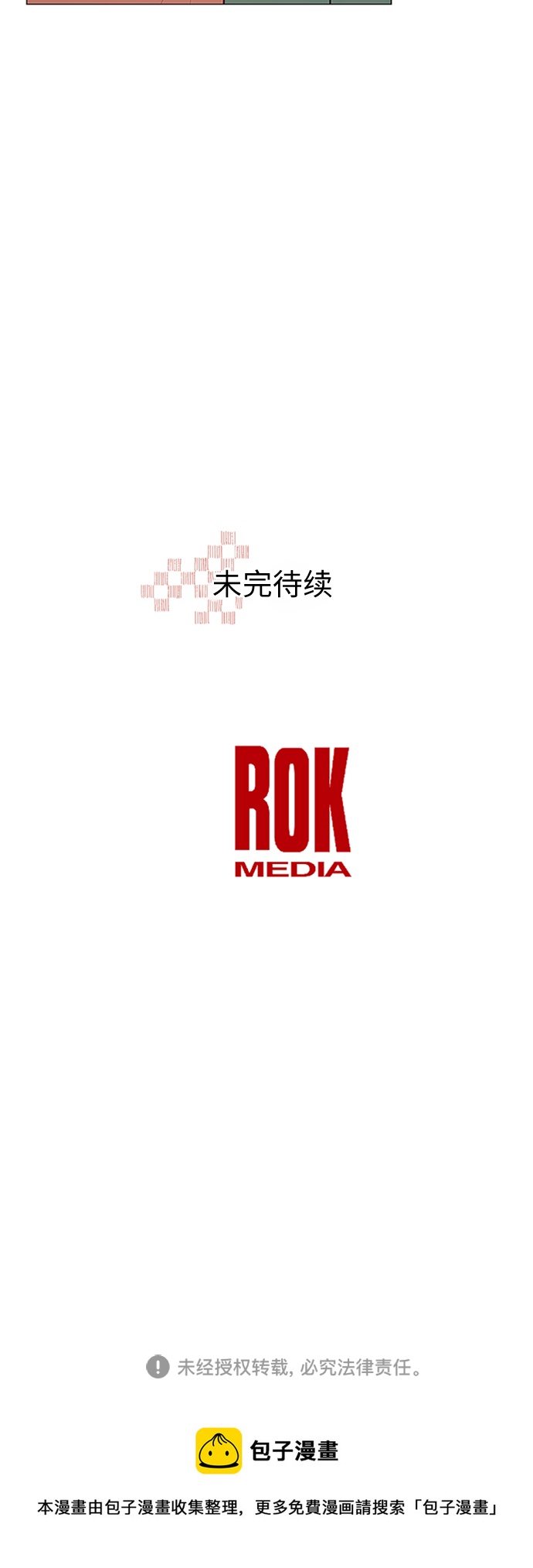 第44话49