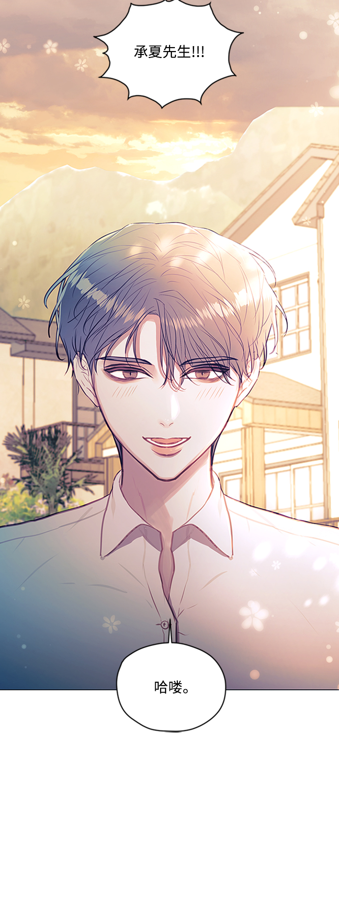 第44话6