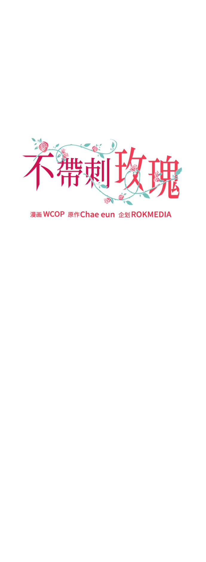 第44话7