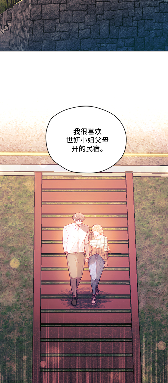 第44话9