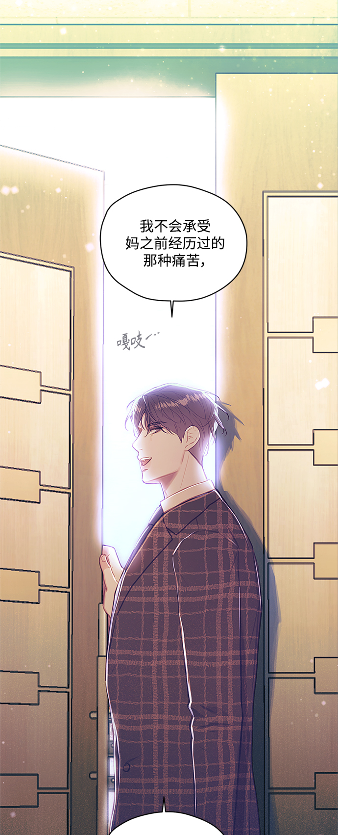 第45话10
