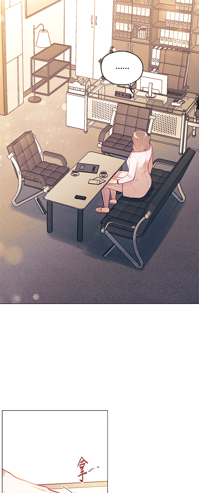 第45话12