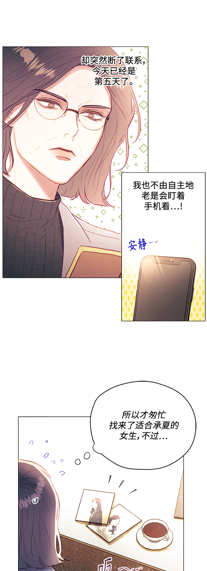 第45话15