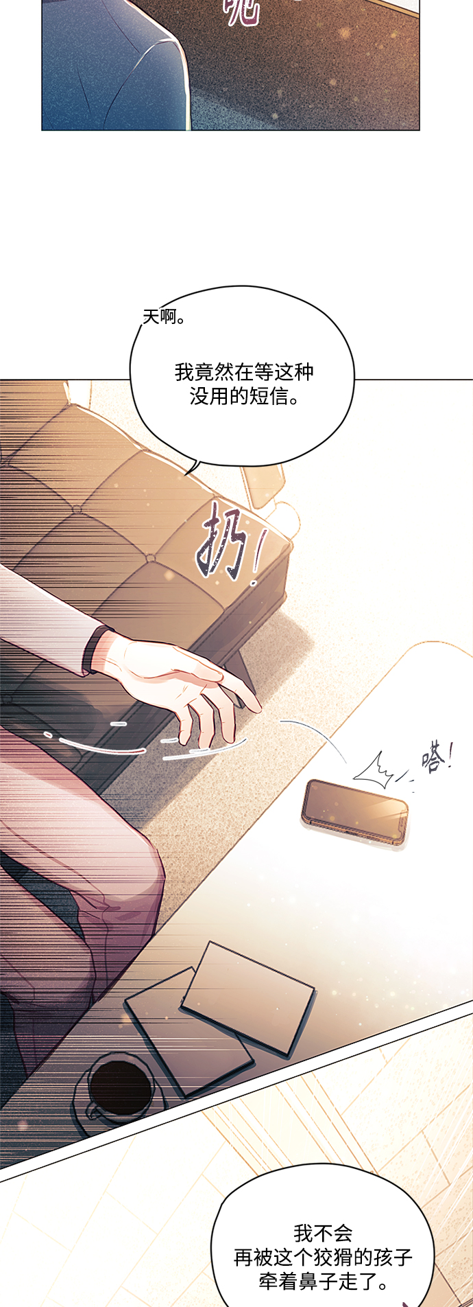 第45话16