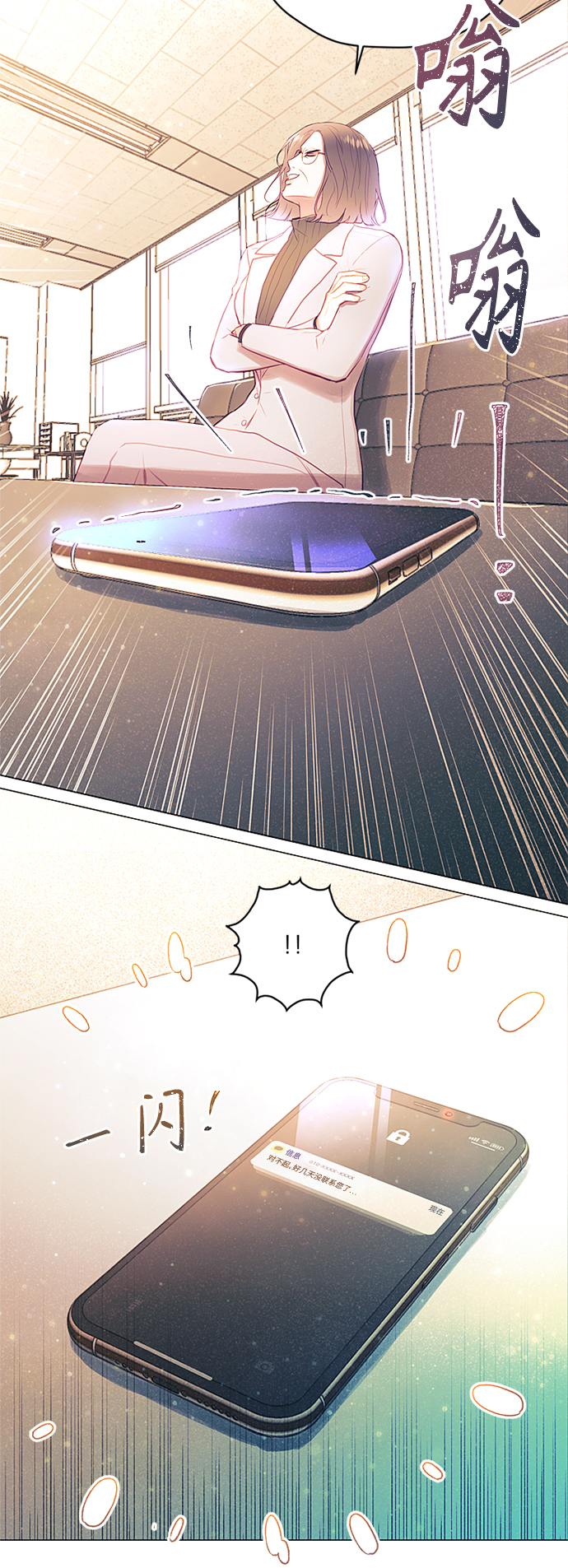 第45话17