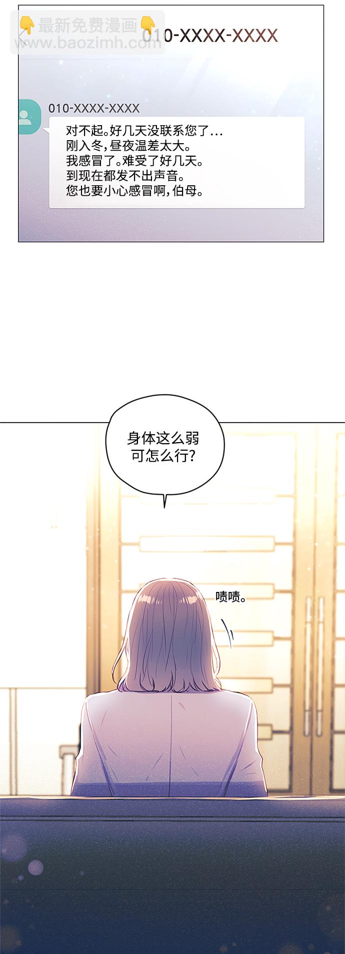 第45话19