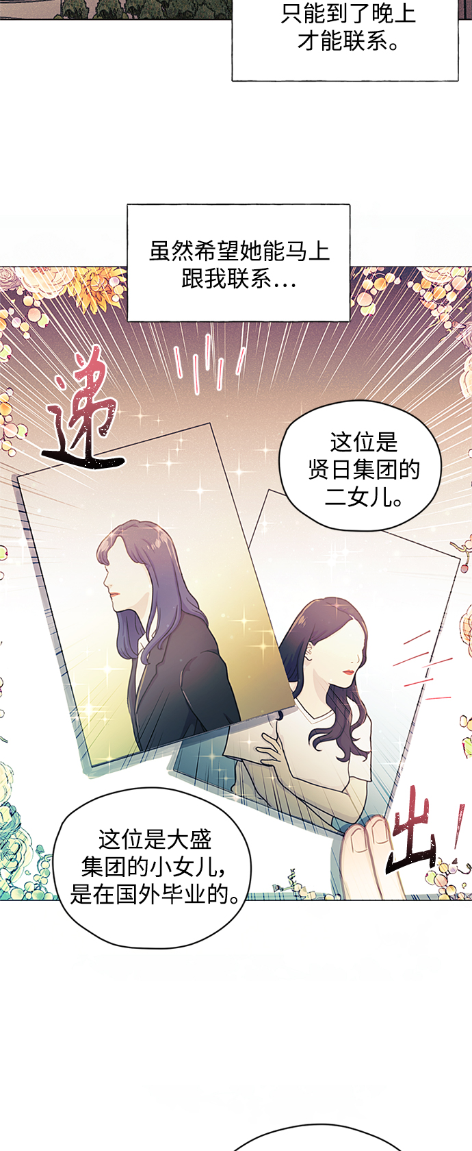 第45话2