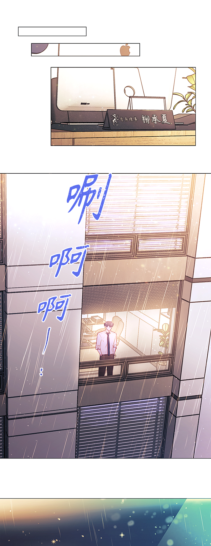 第45话22