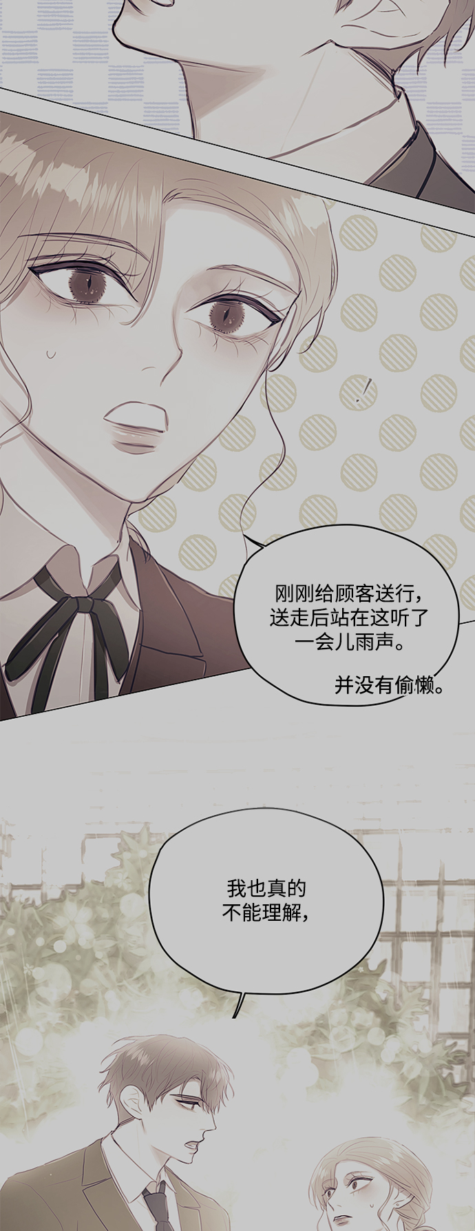 第45话25