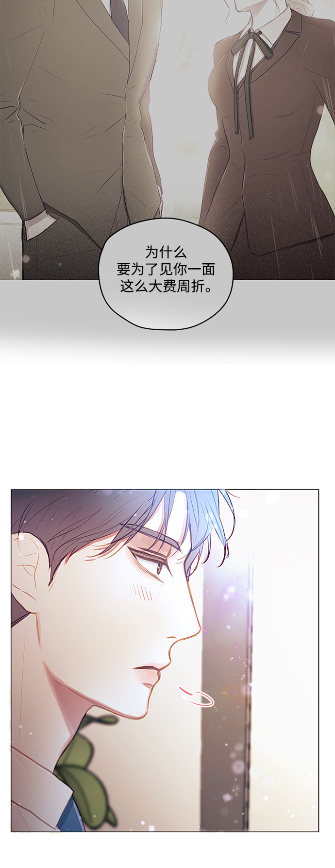 第45话26