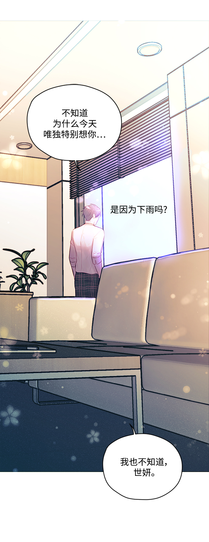 第45话27