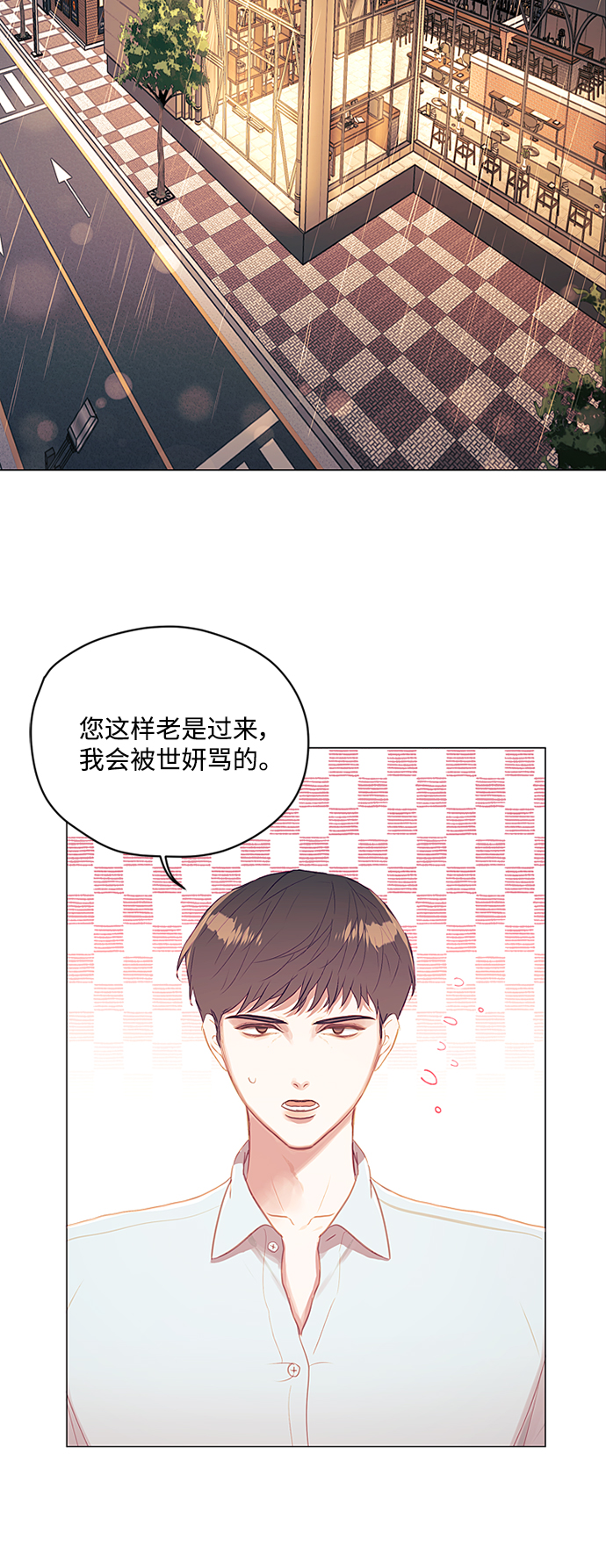 第45话30