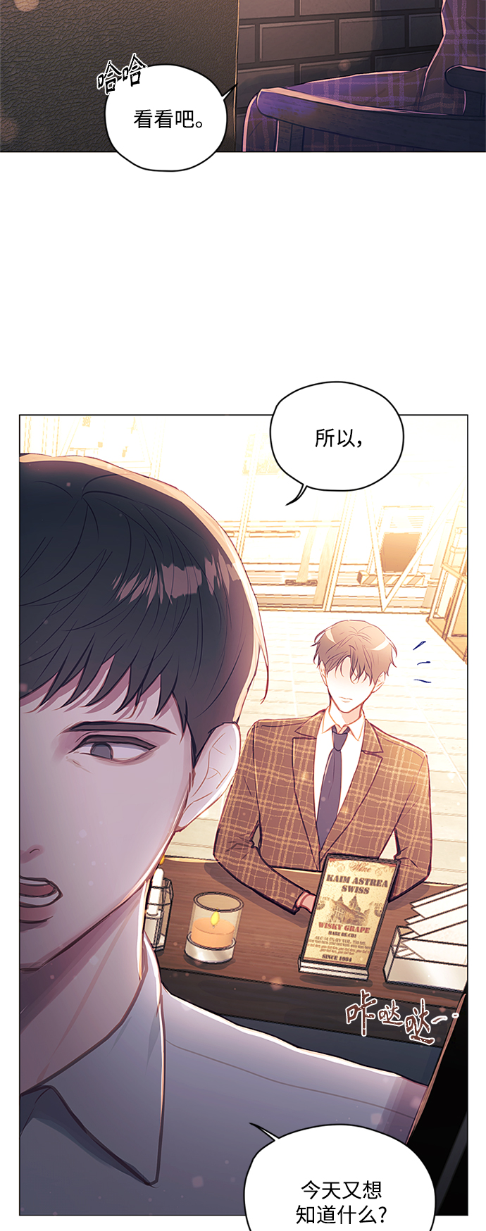 第45话32