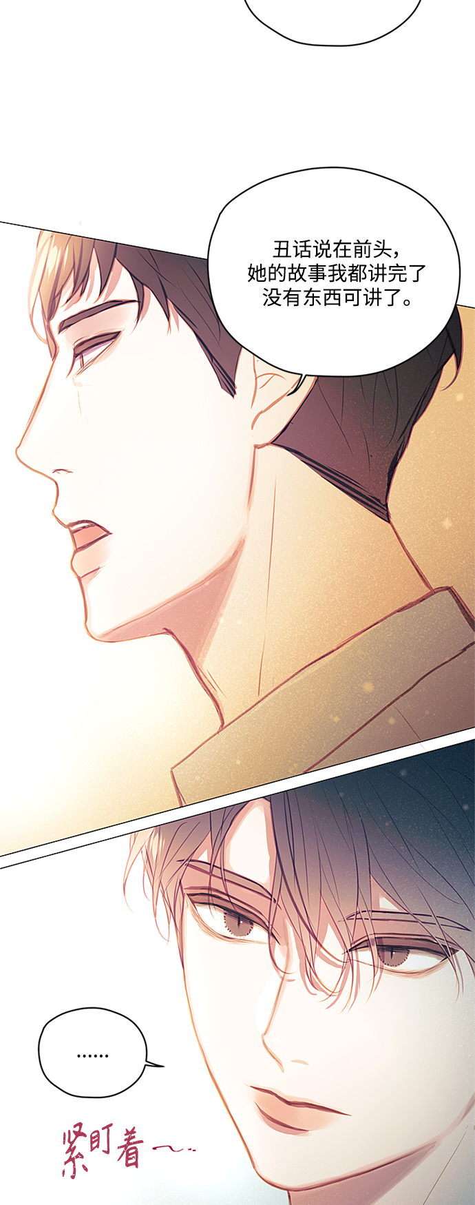 第45话33