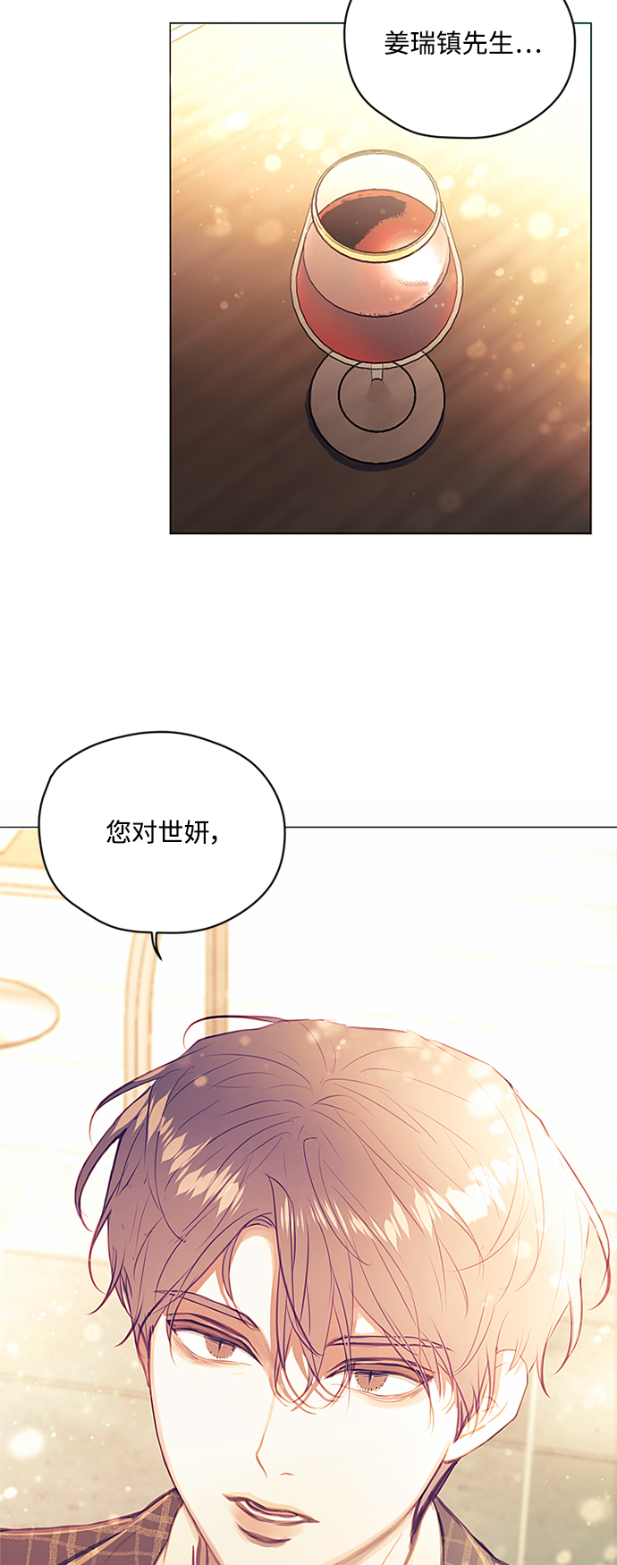 第45话35