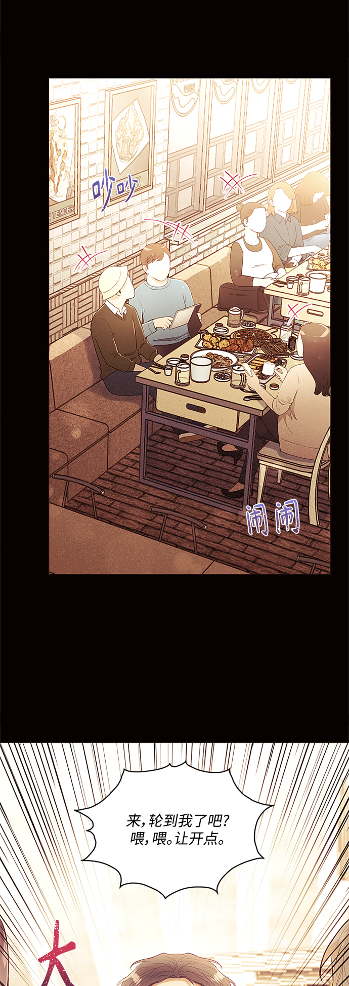 第45话39