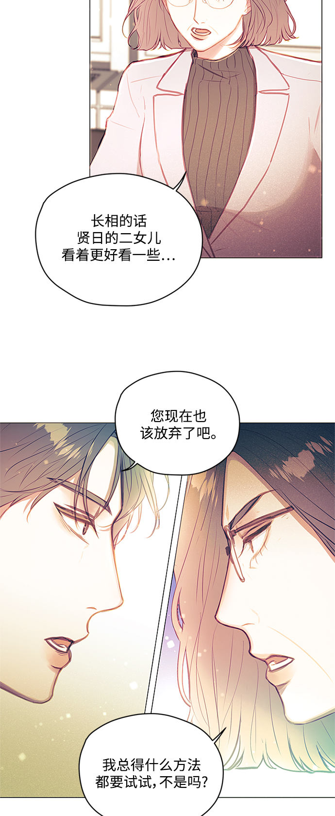 第45话4
