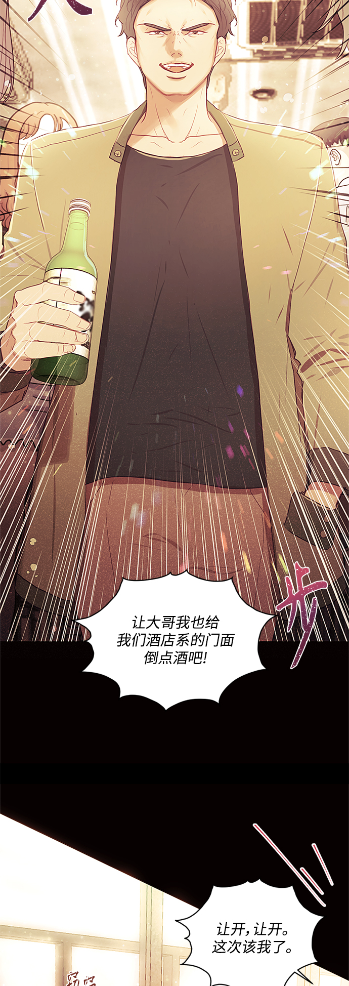 第45话40
