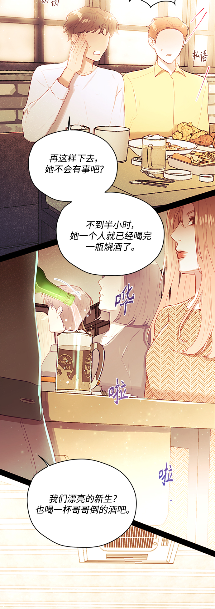 第45话41
