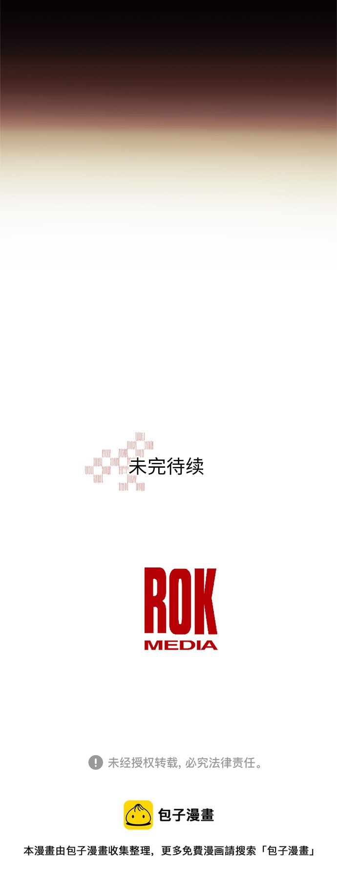 第45话46