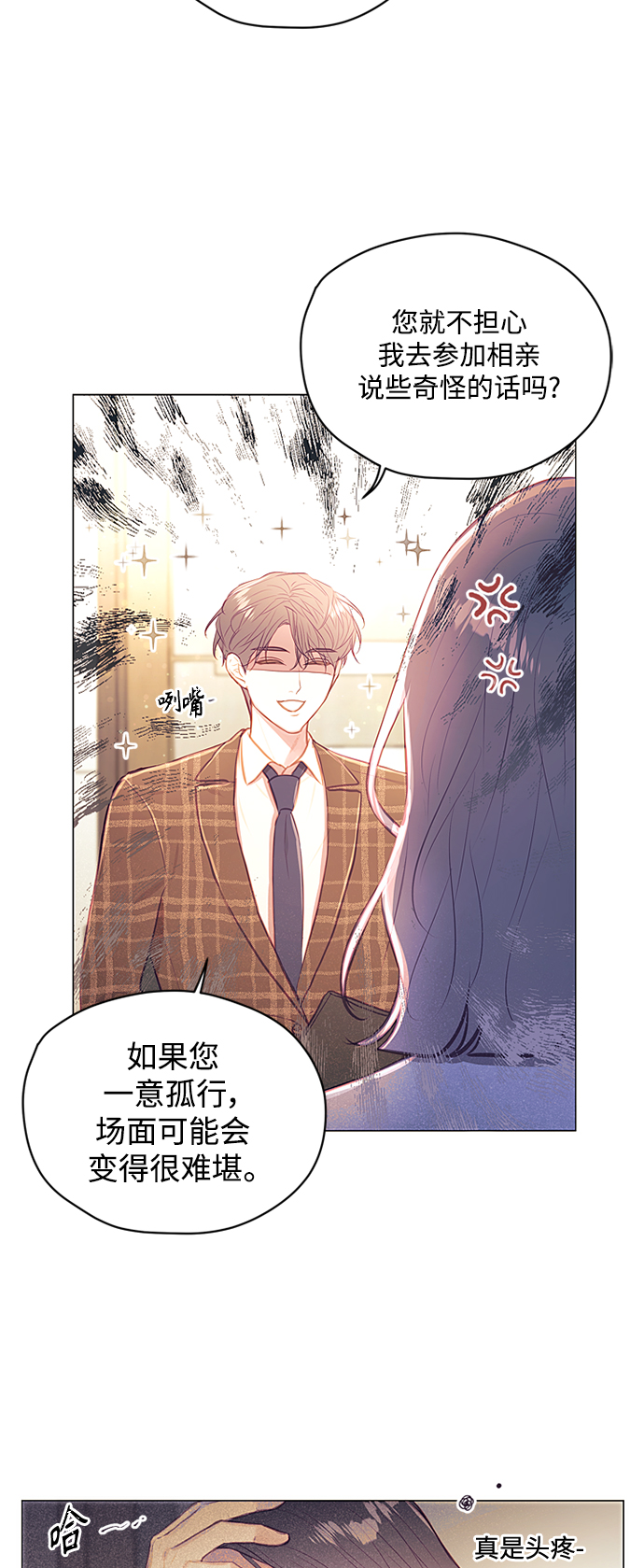 第45话5