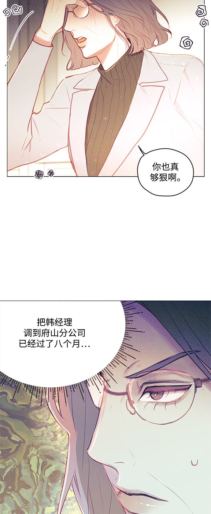第45话6