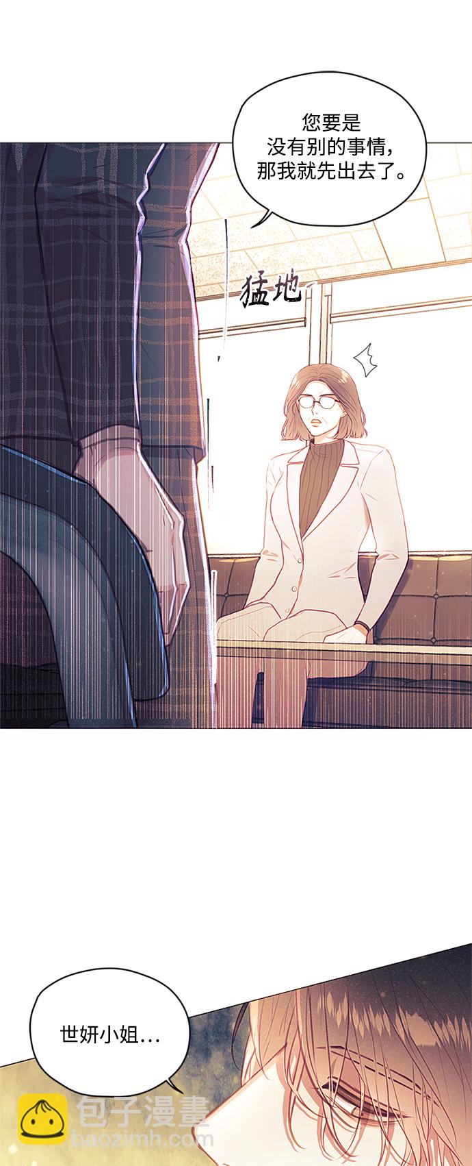 第45话8