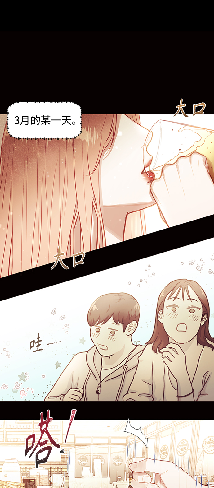 第46话1