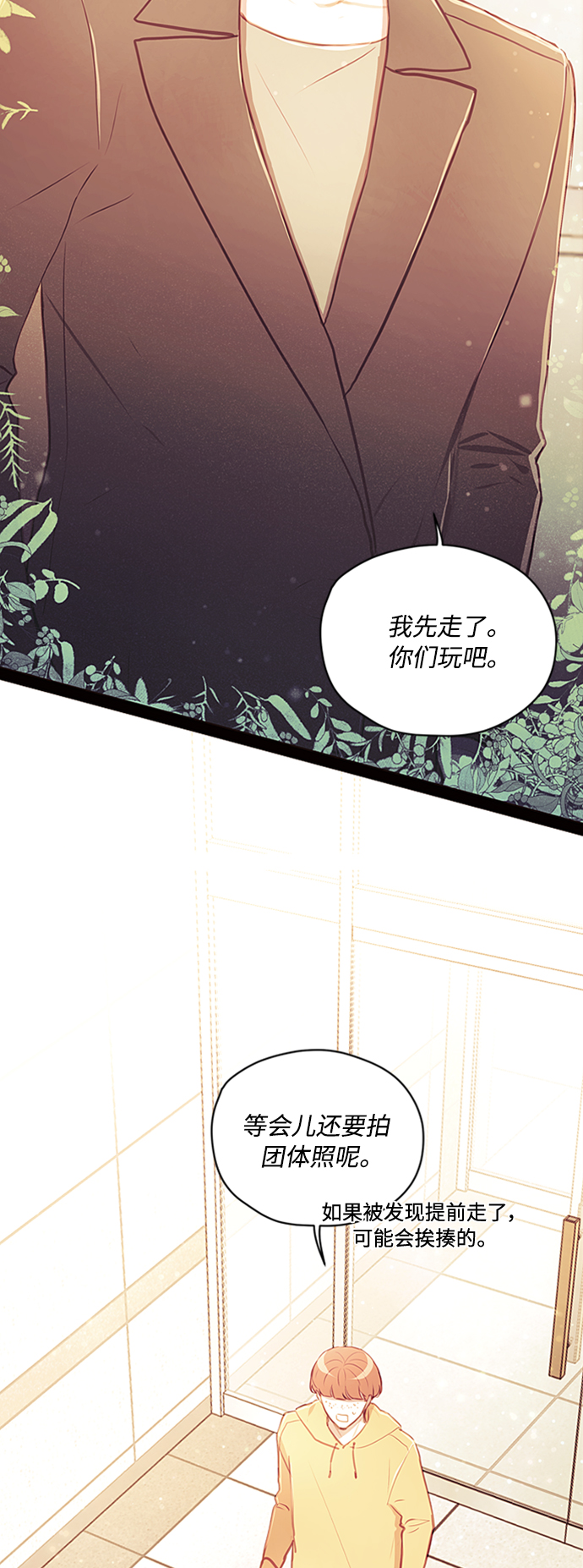 第46话10