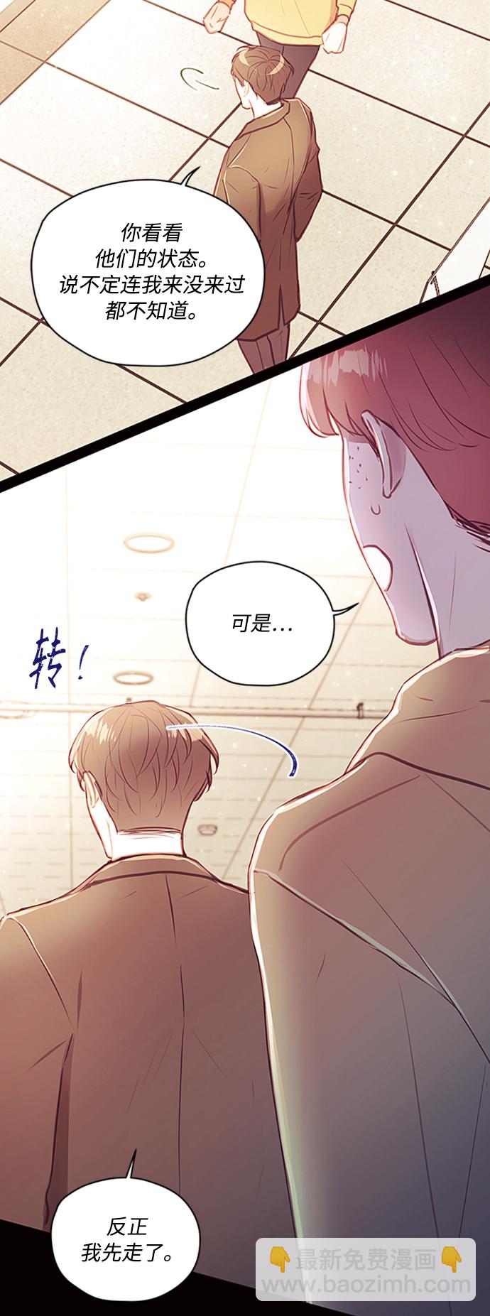 第46话11