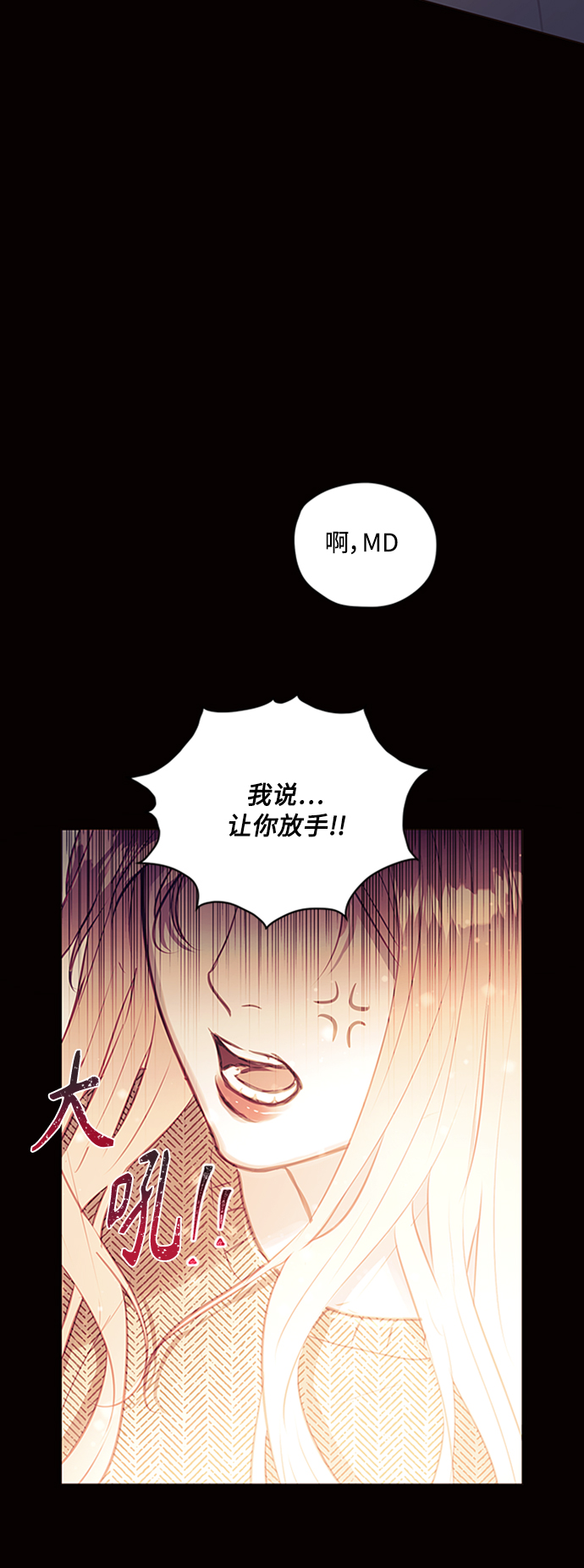 第46话12