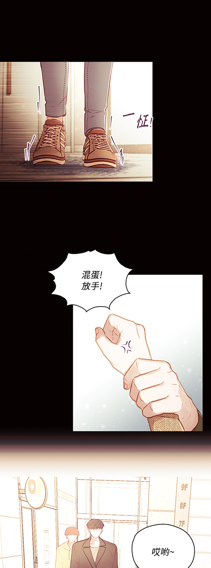第46话13