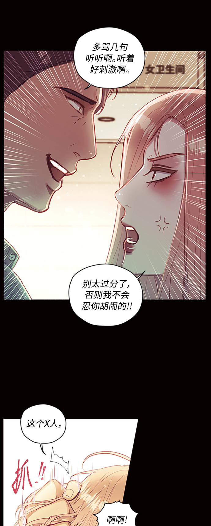 第46话15