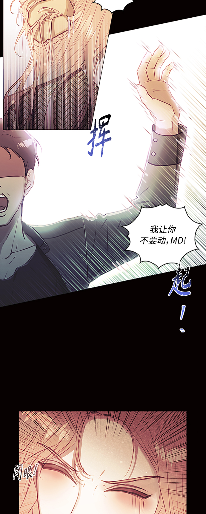 第46话16